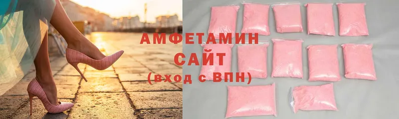 как найти закладки  Оленегорск  гидра ССЫЛКА  Amphetamine VHQ 