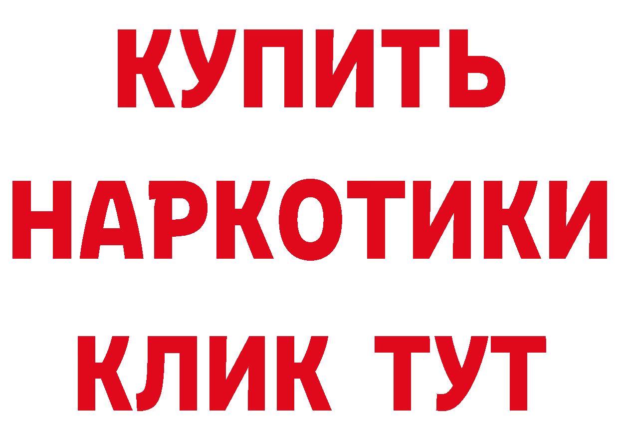 Магазин наркотиков площадка состав Оленегорск